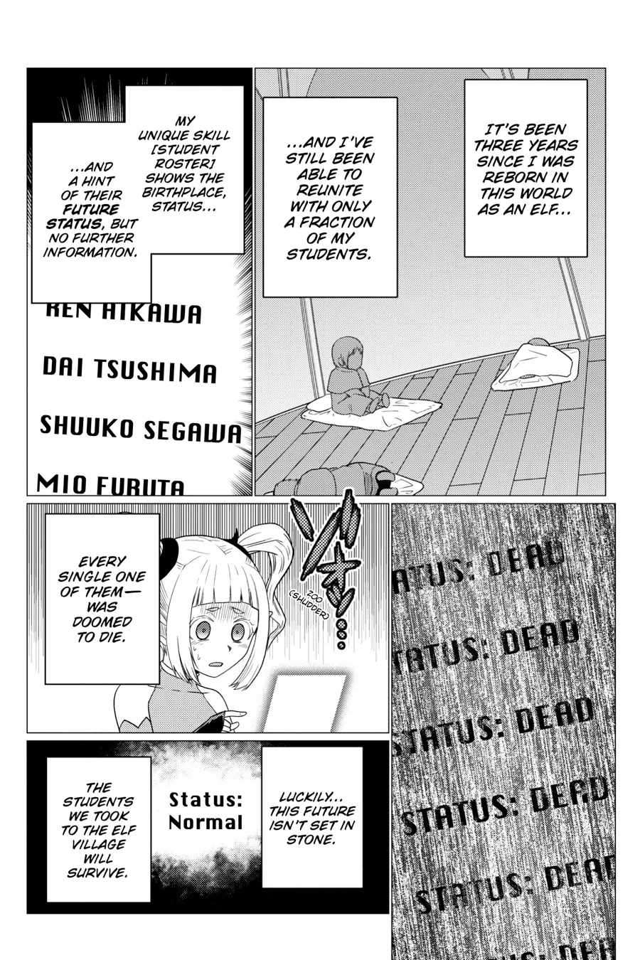 Kumo desu ga, nani ka? Chapter 72.5 2